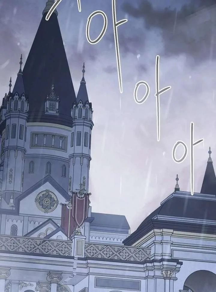 I’ll Take On This Marriage In This Life Chapter 54 page 117