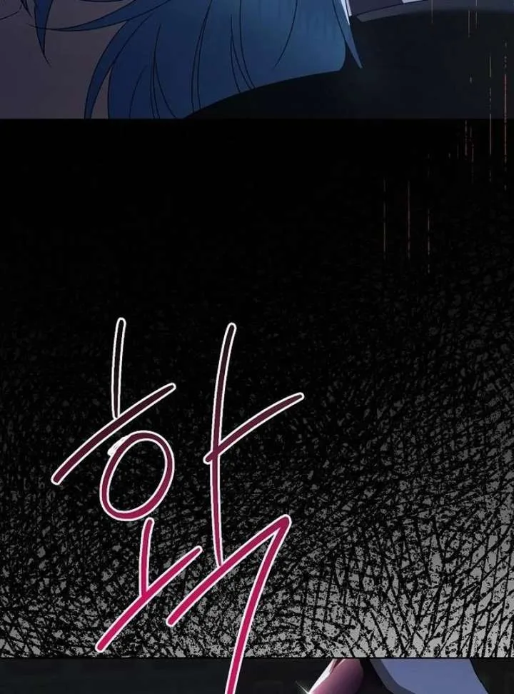 I’ll Take On This Marriage In This Life Chapter 54 page 140