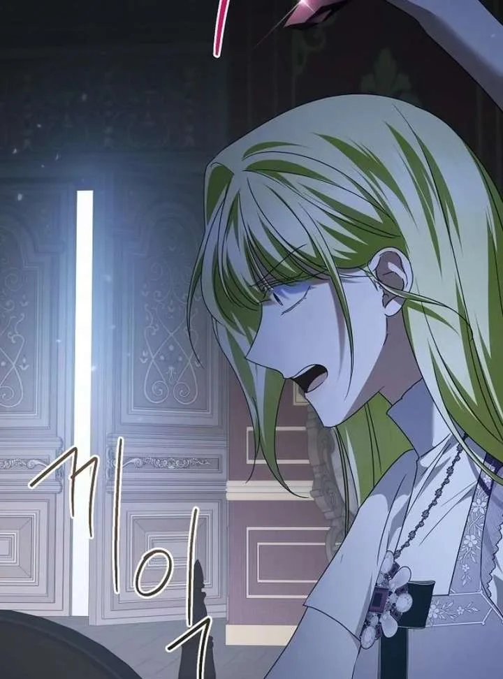 I’ll Take On This Marriage In This Life Chapter 54 page 141