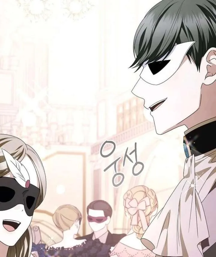 I’ll Take On This Marriage In This Life Chapter 56 page 52