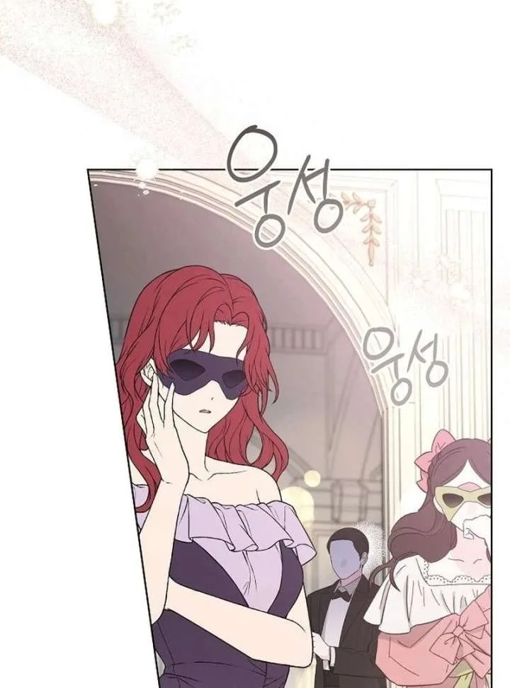 I’ll Take On This Marriage In This Life Chapter 56 page 42