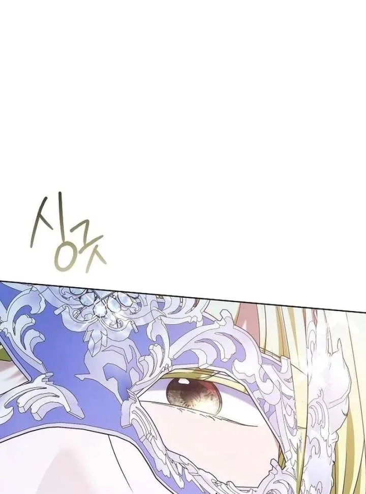 I’ll Take On This Marriage In This Life Chapter 56 page 69