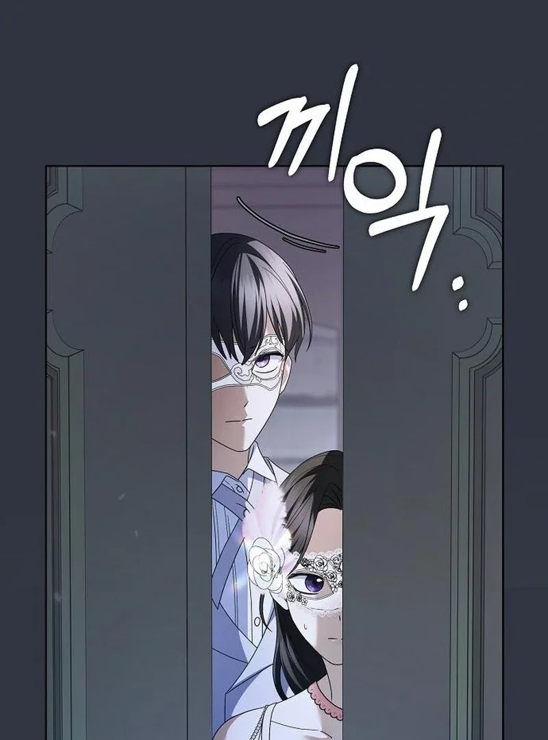 I’ll Take On This Marriage In This Life Chapter 57 page 26