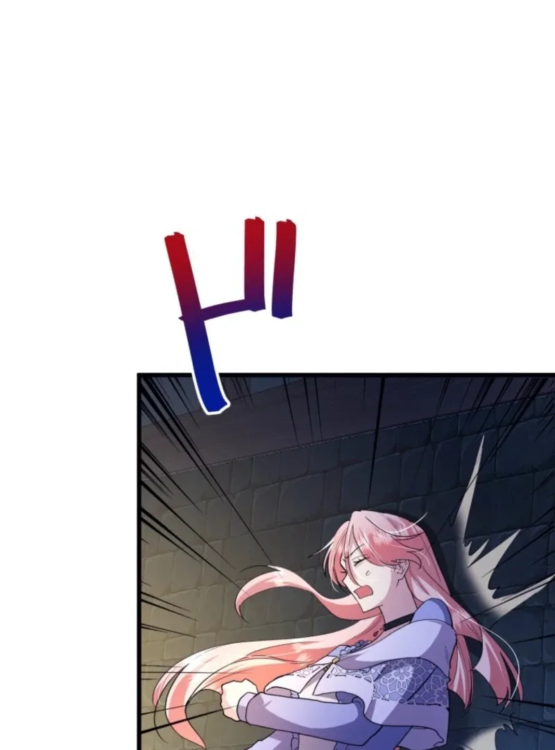 I’ll Turn That Savage Slave Into My Obedient Emperor Chapter 24 page 32