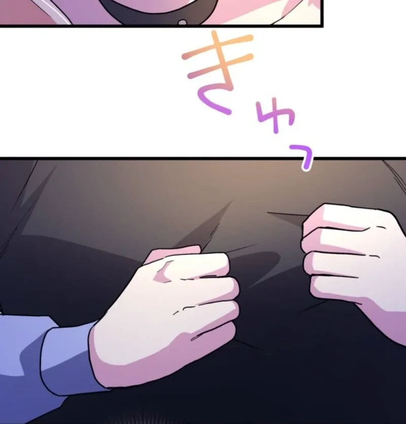 I’ll Turn That Savage Slave Into My Obedient Emperor Chapter 24 page 138