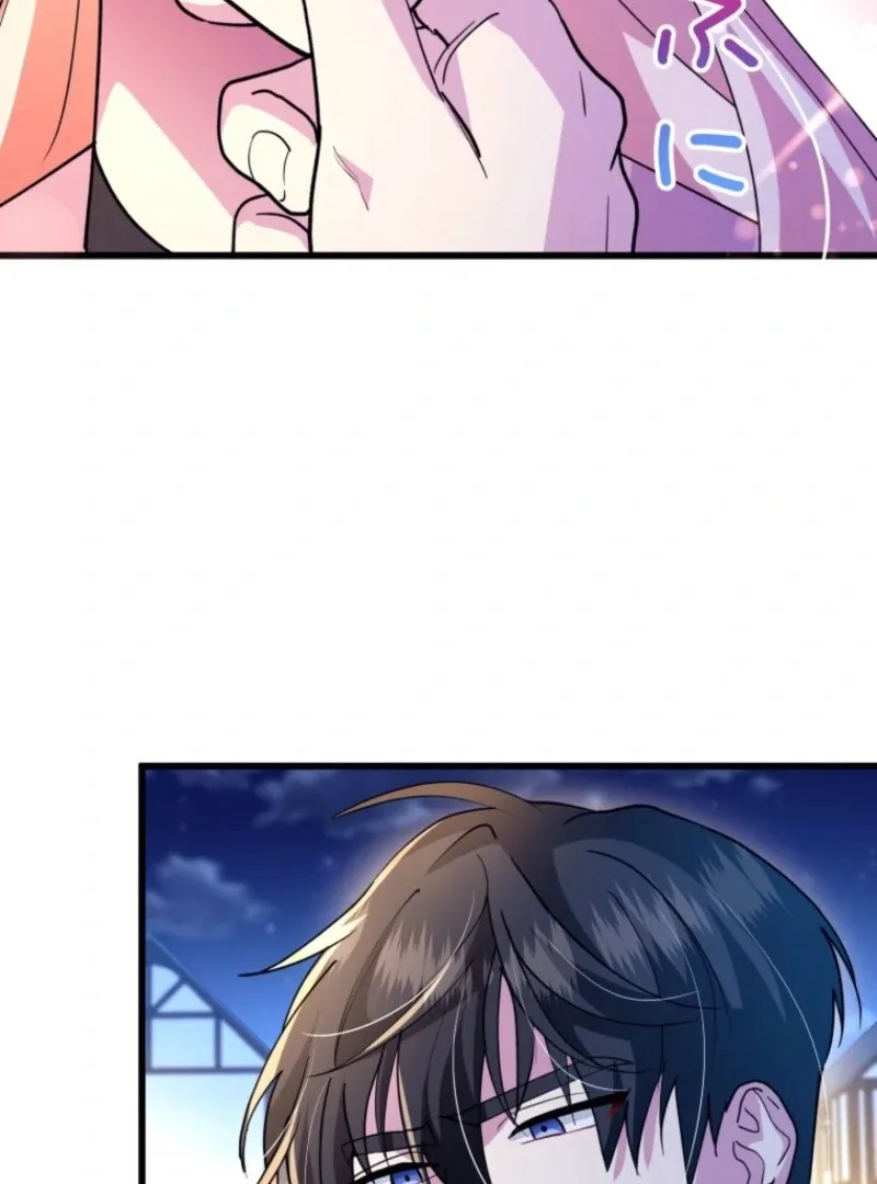 I’ll Turn That Savage Slave Into My Obedient Emperor Chapter 25 page 7