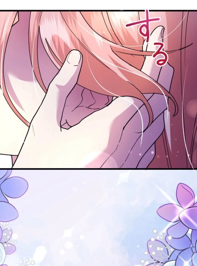 I’ll Turn That Savage Slave Into My Obedient Emperor Chapter 25 page 9