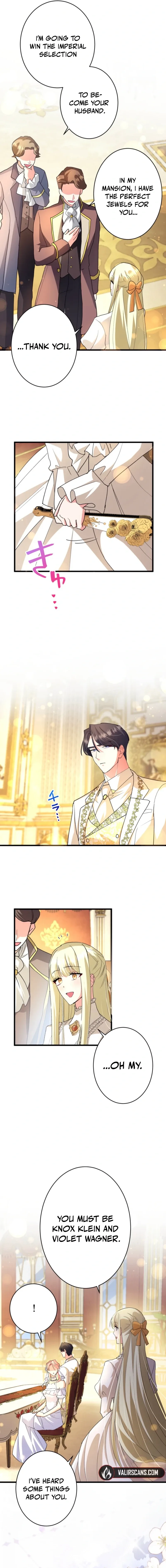 I’ll Turn That Savage Slave Into My Obedient Emperor Chapter 26 page 13
