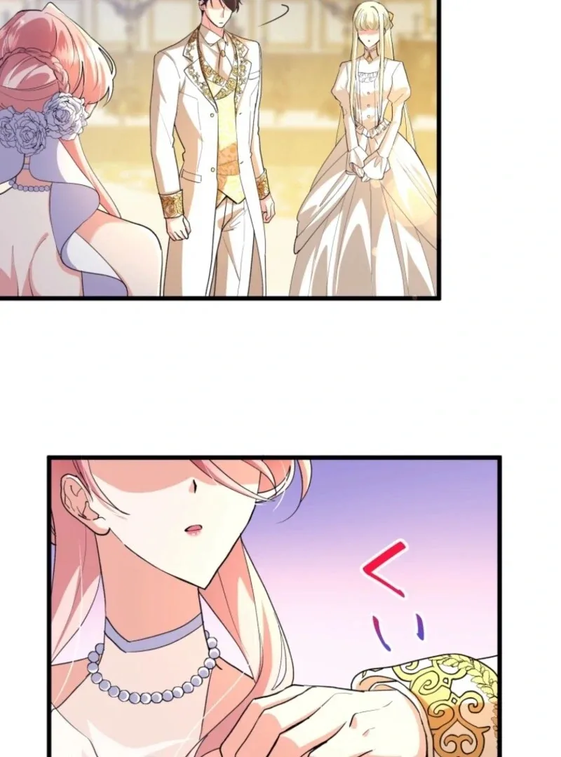 I’ll Turn That Savage Slave Into My Obedient Emperor Chapter 27 page 7