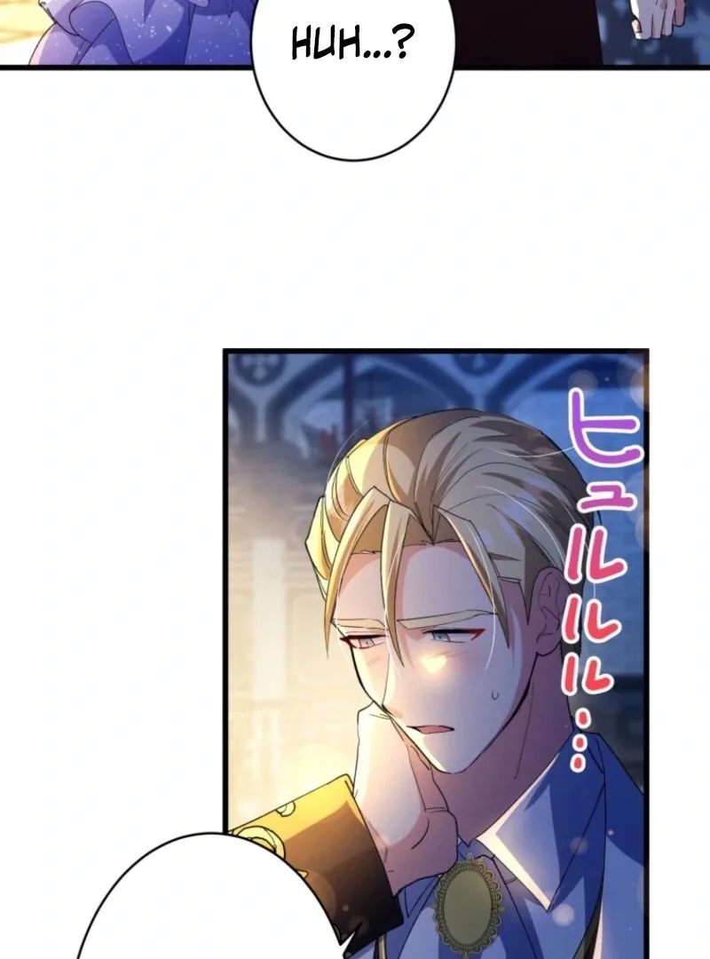I’ll Turn That Savage Slave Into My Obedient Emperor Chapter 27 page 127