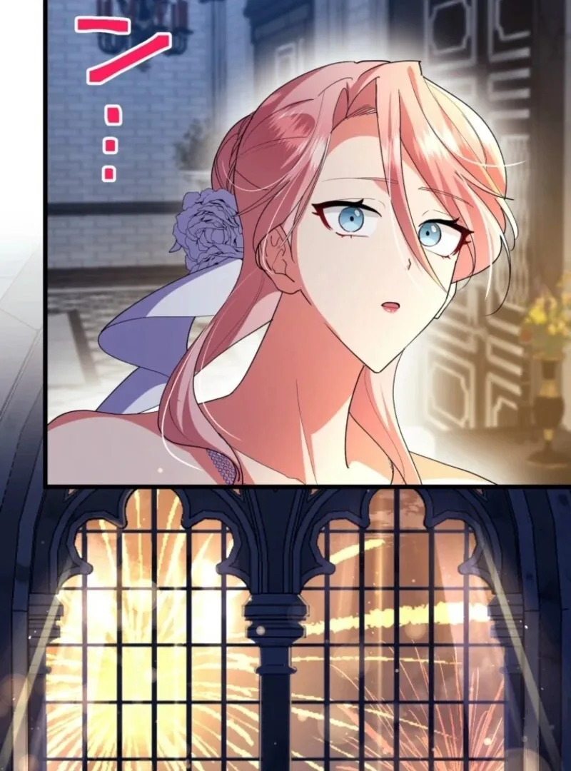 I’ll Turn That Savage Slave Into My Obedient Emperor Chapter 27 page 75