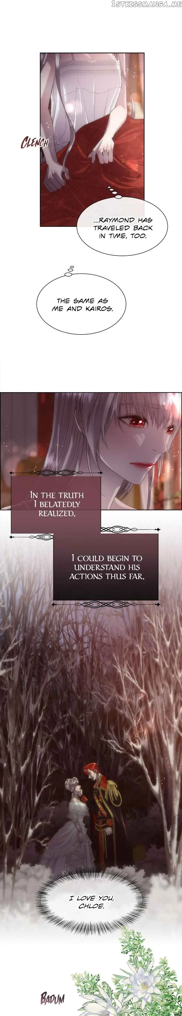 I’ll Twist The Neck of a Sweet Dog Chapter 71 page 25