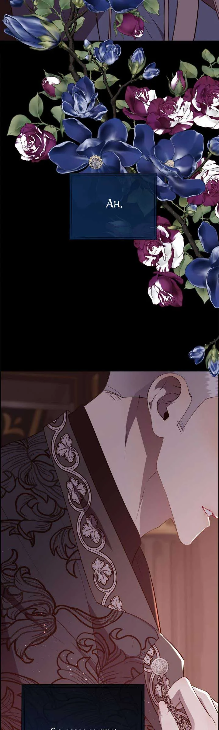 I’ll Twist The Neck of a Sweet Dog Chapter 128 page 39