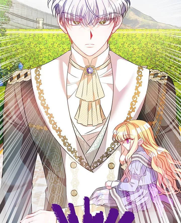 I’m a Doll, but the Tyrant Is Obsessed With Me Chapter 17 page 27