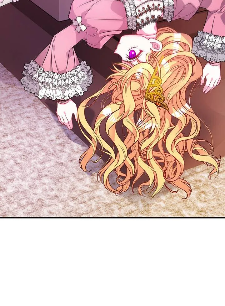 I’m a Doll, but the Tyrant Is Obsessed With Me Chapter 23 page 5