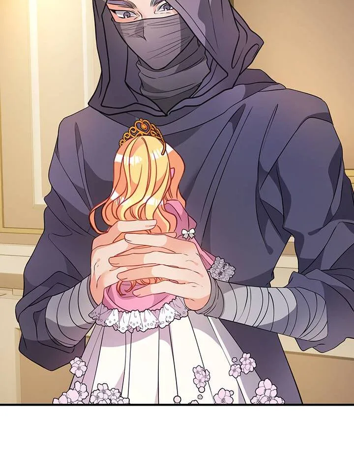 I’m a Doll, but the Tyrant Is Obsessed With Me Chapter 24 page 51