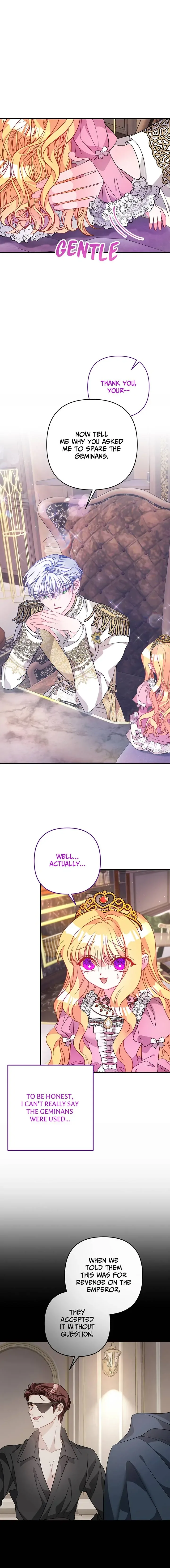 I’m a Doll, but the Tyrant Is Obsessed With Me Chapter 26 page 17