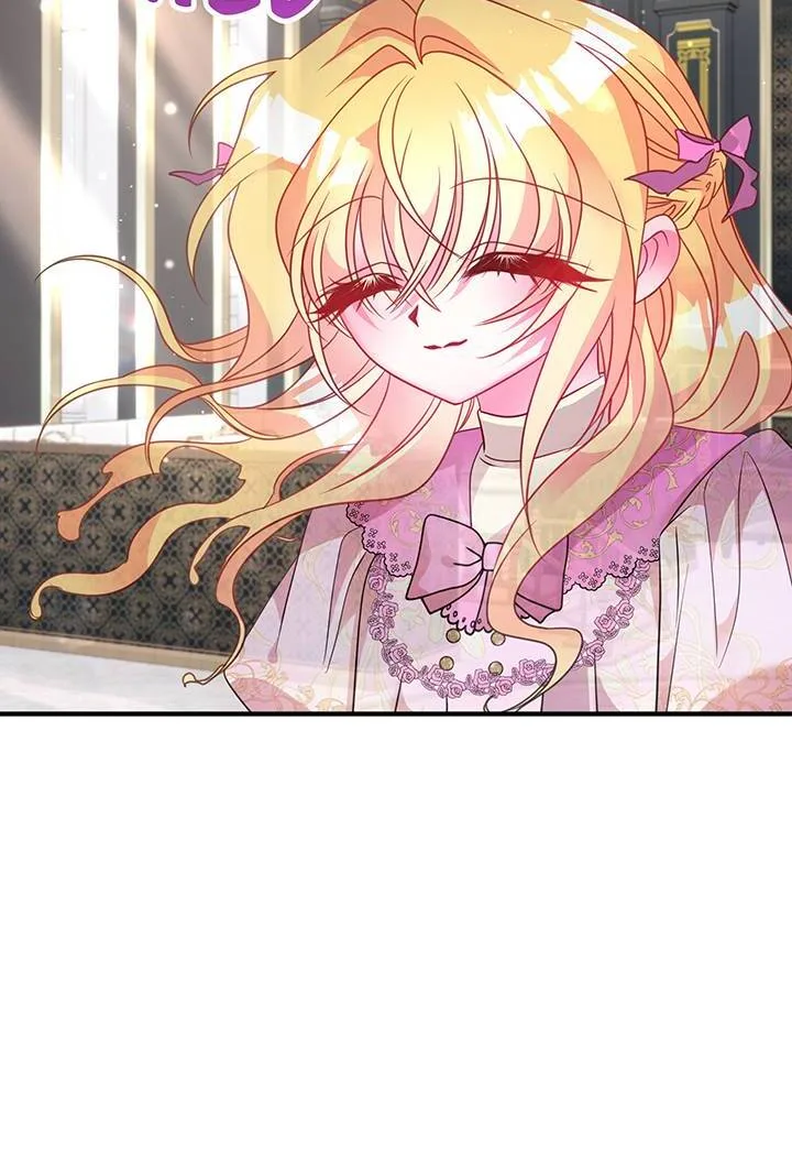 I’m a Doll, but the Tyrant Is Obsessed With Me Chapter 42 page 15