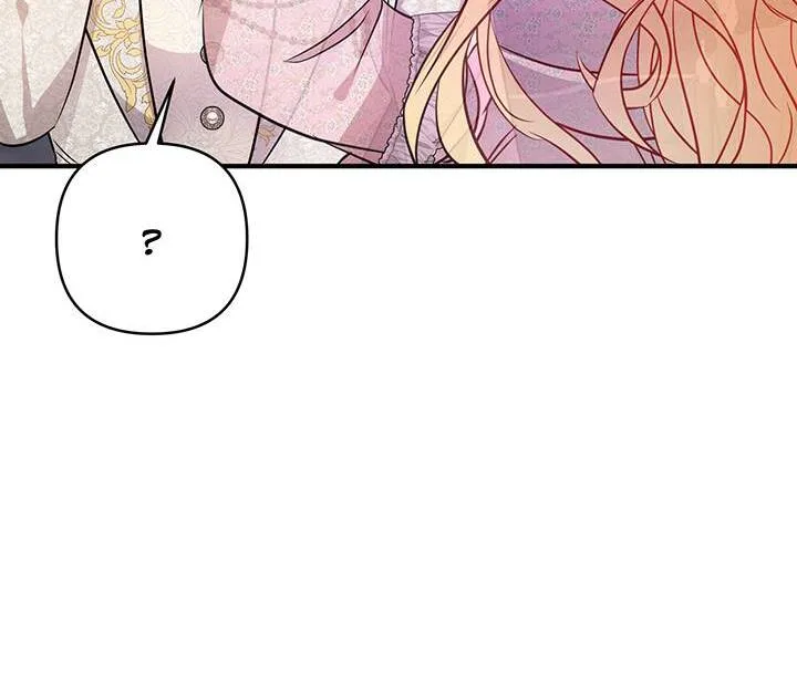 I’m a Doll, but the Tyrant Is Obsessed With Me Chapter 44 page 94