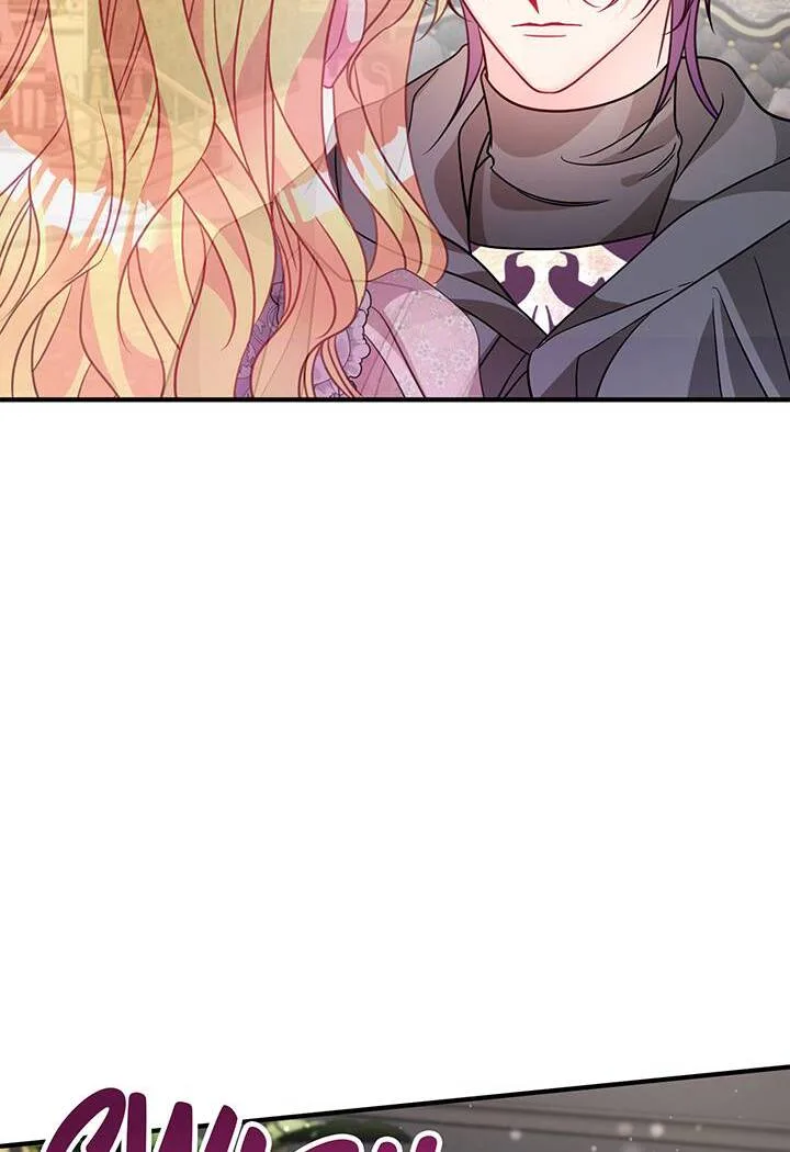 I’m a Doll, but the Tyrant Is Obsessed With Me Chapter 41 page 44