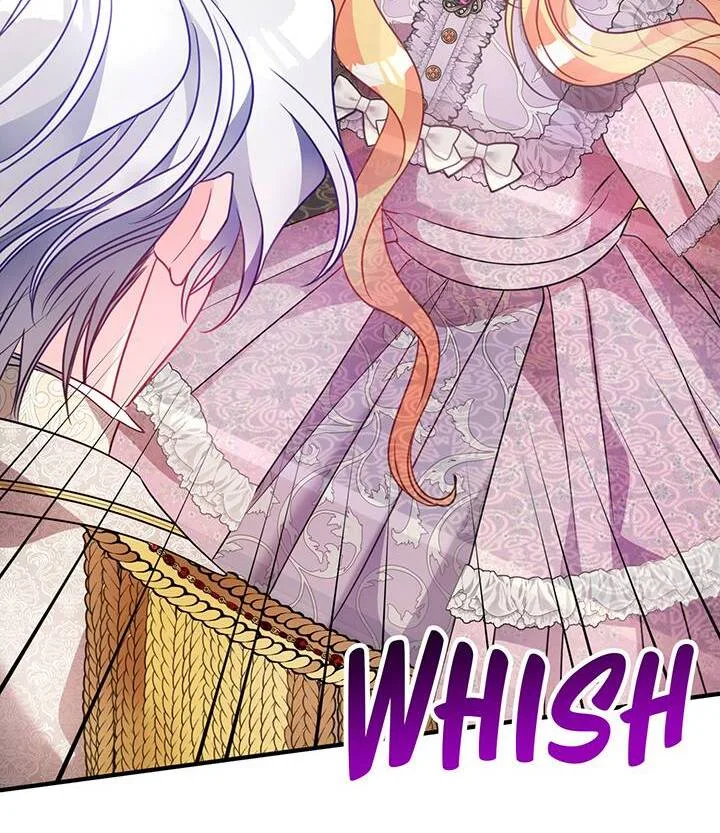 I’m a Doll, but the Tyrant Is Obsessed With Me Chapter 41 page 99