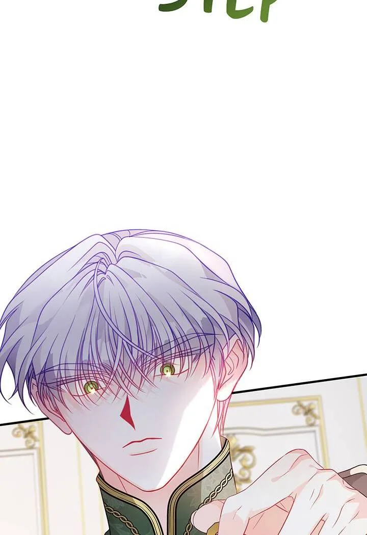 I’m a Doll, but the Tyrant Is Obsessed With Me Chapter 45 page 97