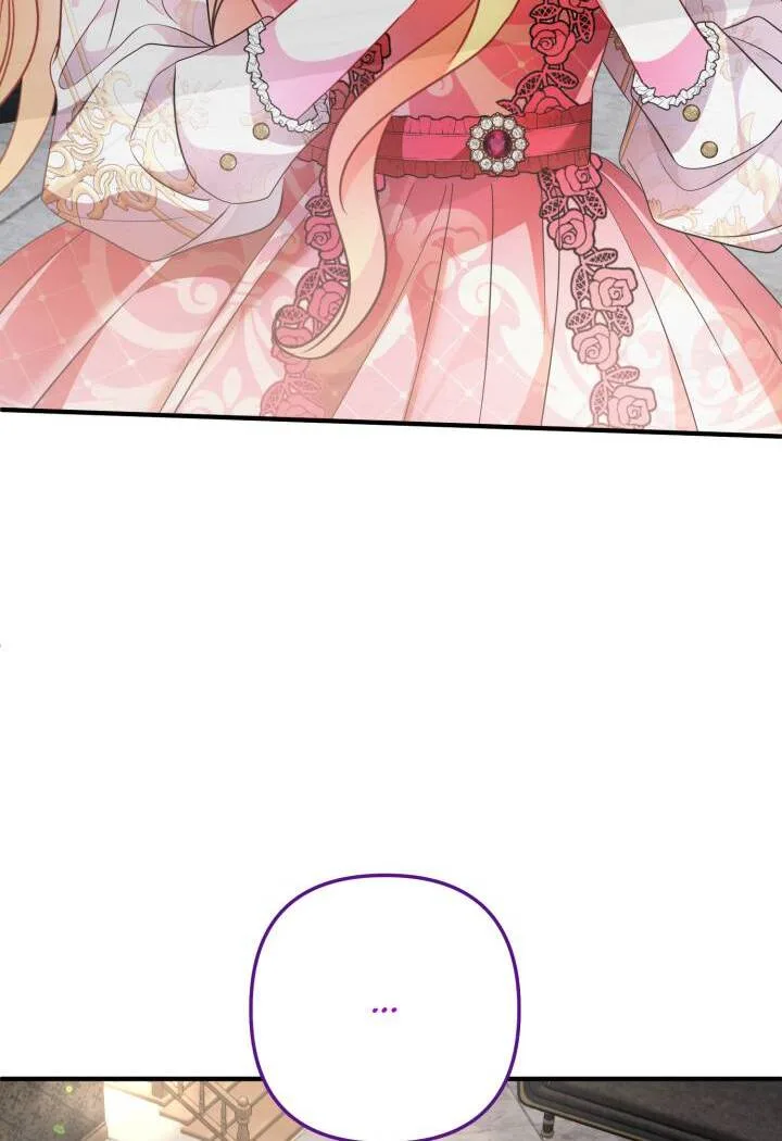I’m a Doll, but the Tyrant Is Obsessed With Me Chapter 48 page 90