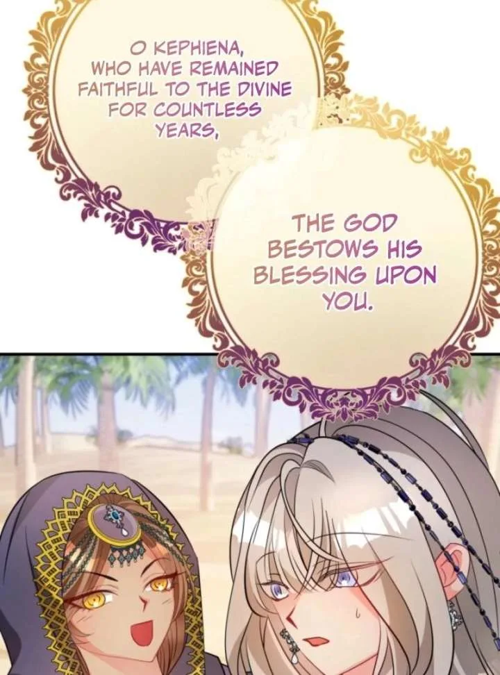 I’m a Doll, but the Tyrant Is Obsessed With Me Chapter 59 page 23