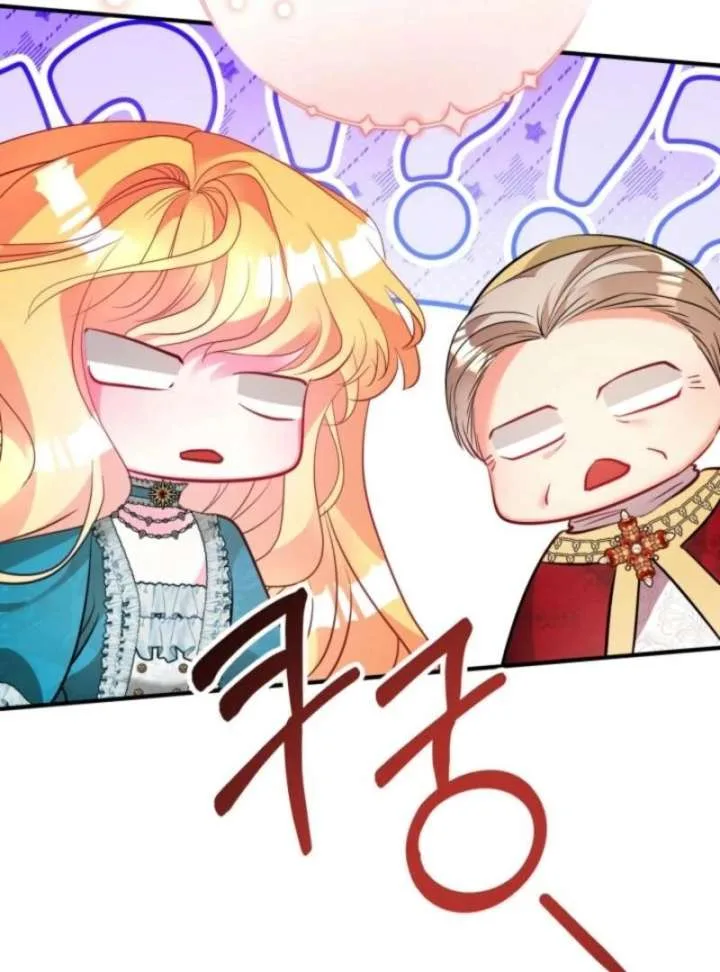 I’m a Doll, but the Tyrant Is Obsessed With Me Chapter 59 page 112