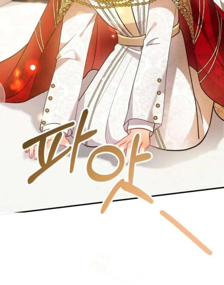 I’m a Doll, but the Tyrant Is Obsessed With Me Chapter 59 page 83