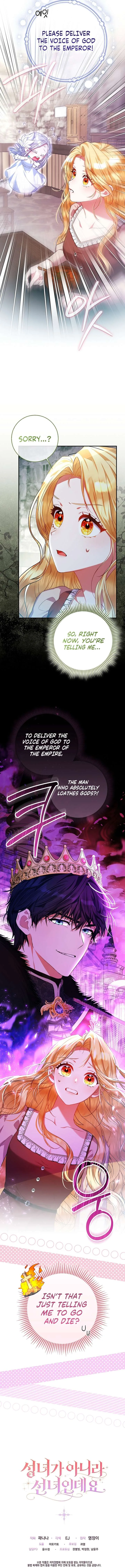 I’m a Fairy, Not a Saintess Chapter 2 page 17