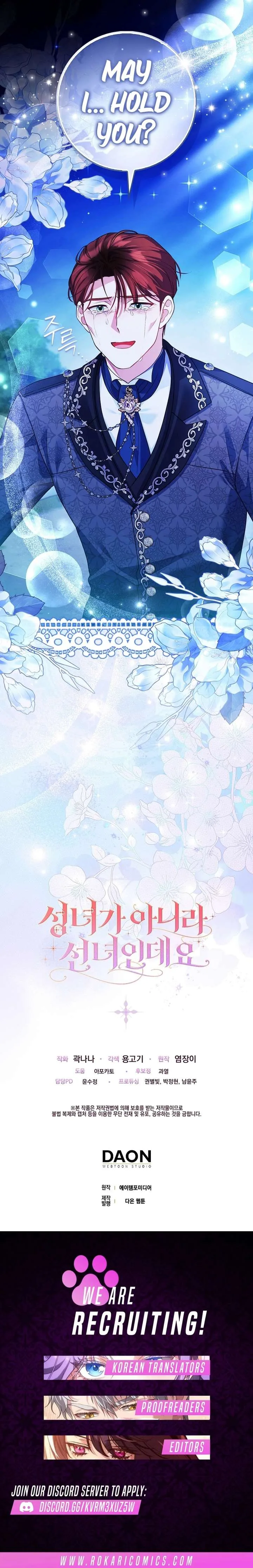 I’m a Fairy, Not a Saintess Chapter 17 page 17