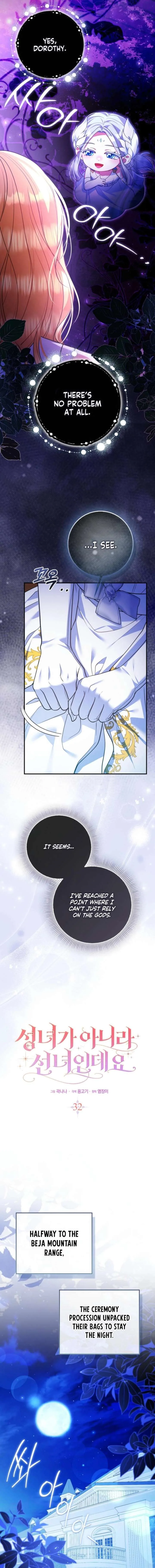 I’m a Fairy, Not a Saintess Chapter 32 page 9