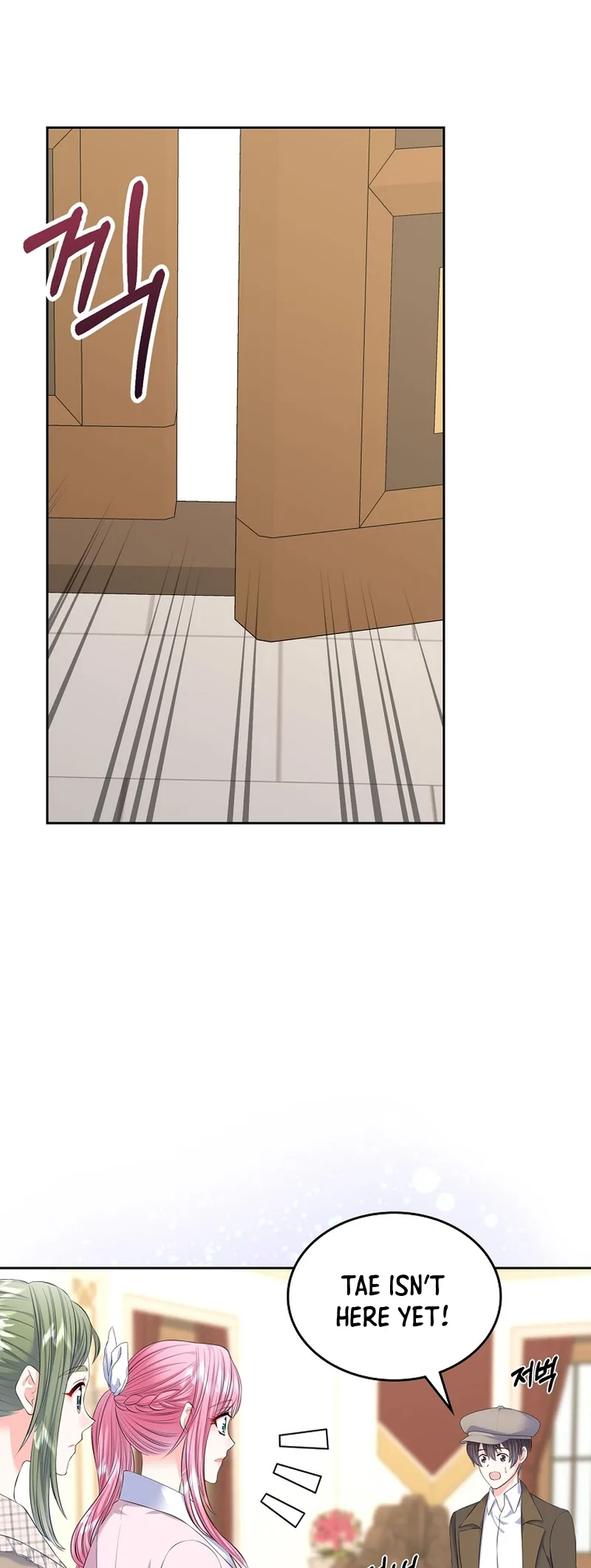 I Will Divorce the Female Lead’s Siscon Brother Chapter 32 page 23