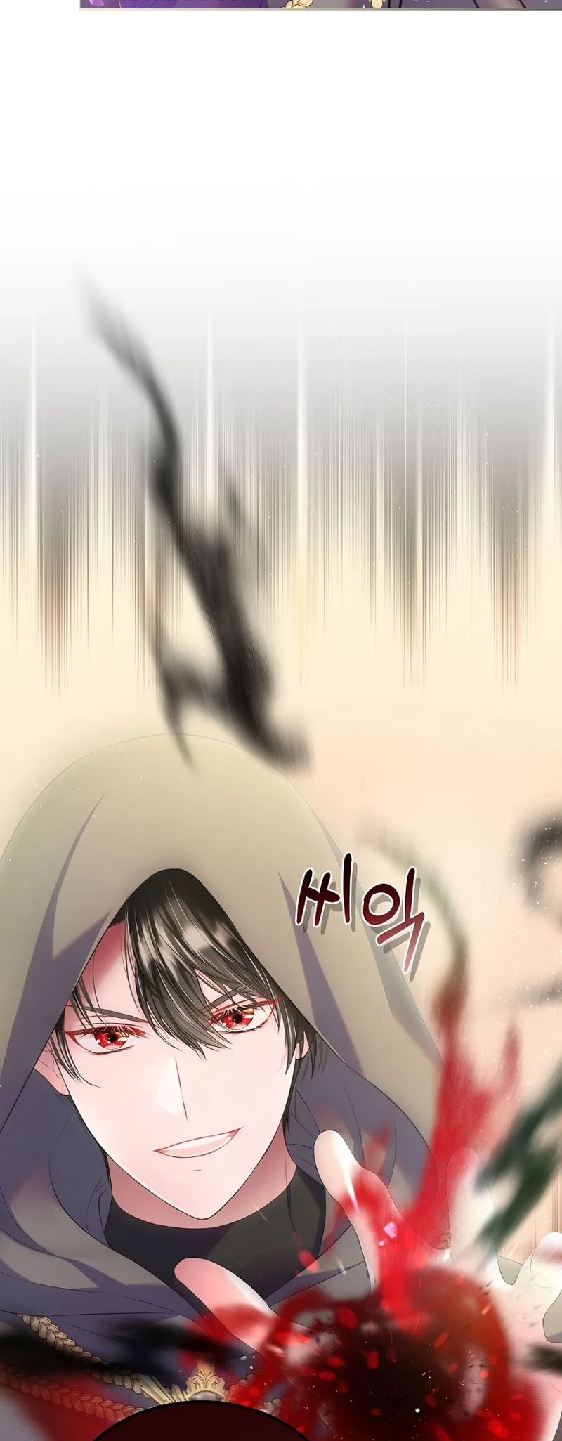 I Will Divorce the Female Lead’s Siscon Brother Chapter 32 page 45