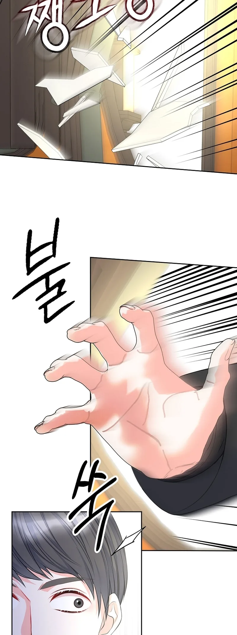 I Will Divorce the Female Lead’s Siscon Brother Chapter 32 page 40