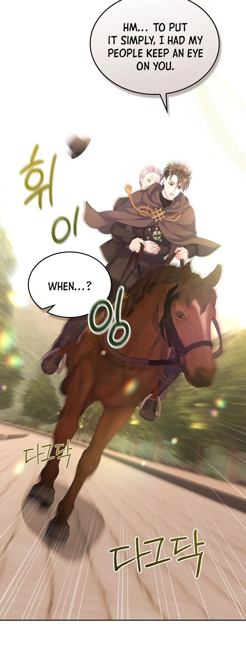 I Will Divorce the Female Lead’s Siscon Brother Chapter 32 page 52