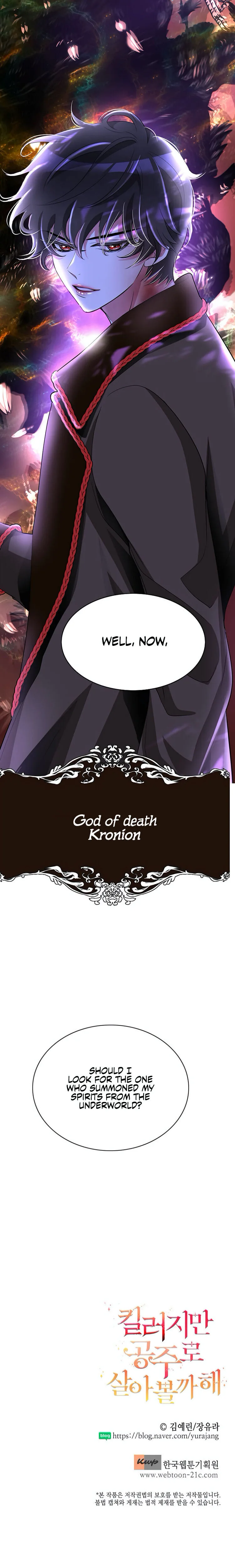 I’m a Killer but I’m Thinking of Living as a Princess Chapter 1 page 39