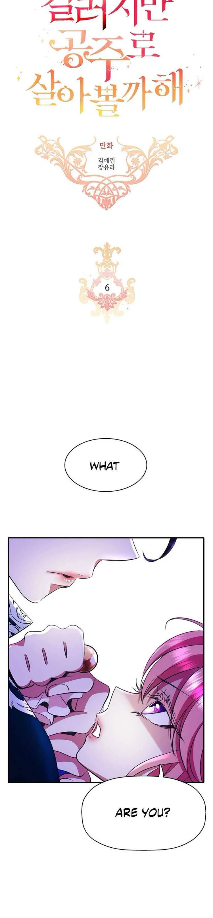 I’m a Killer but I’m Thinking of Living as a Princess Chapter 6 page 4