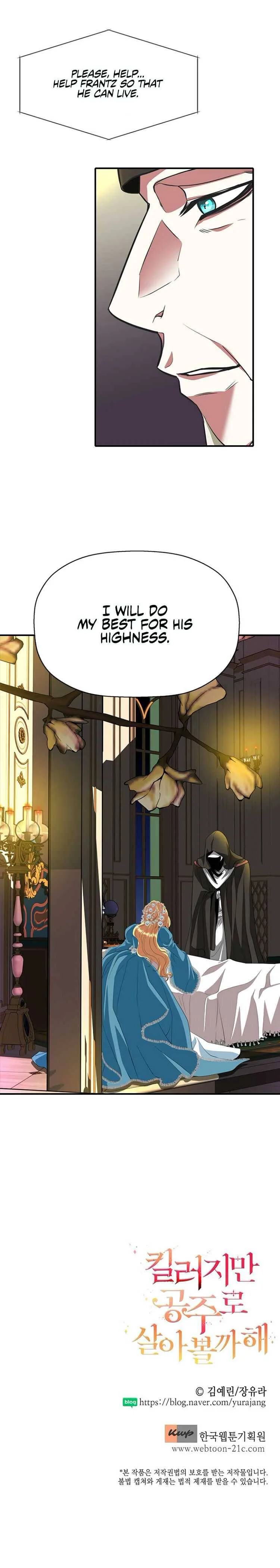 I’m a Killer but I’m Thinking of Living as a Princess Chapter 7 page 26