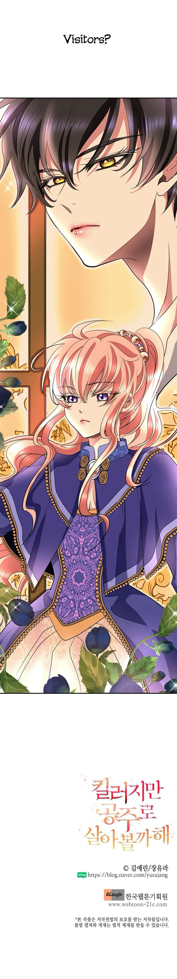 I’m a Killer but I’m Thinking of Living as a Princess Chapter 3 page 28