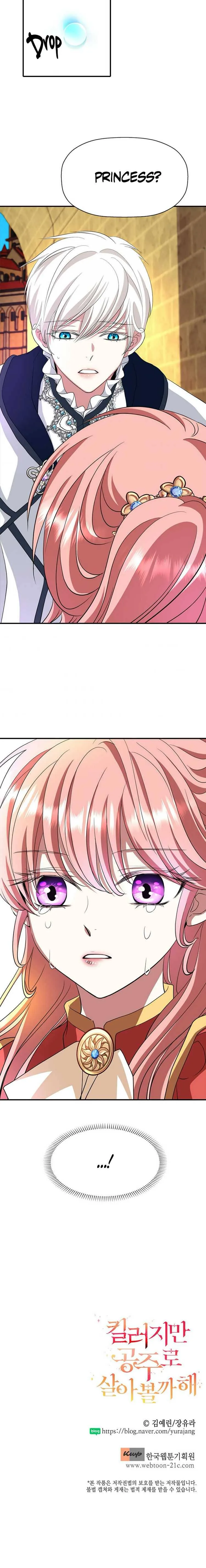 I’m a Killer but I’m Thinking of Living as a Princess Chapter 8 page 27