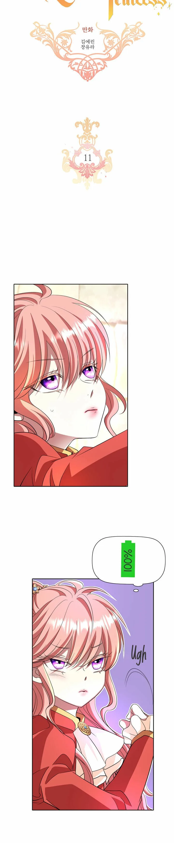 I’m a Killer but I’m Thinking of Living as a Princess Chapter 11 page 2
