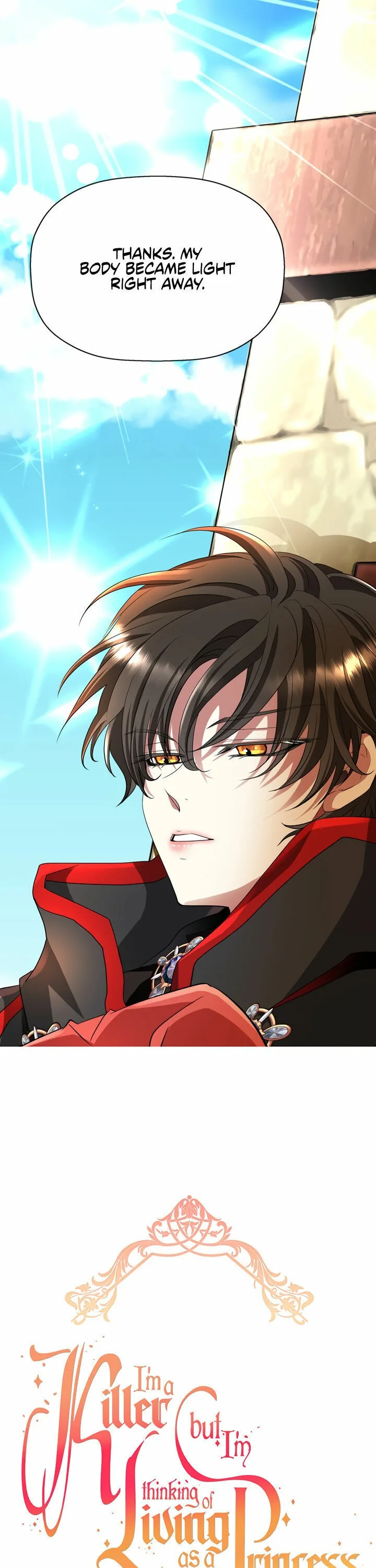 I’m a Killer but I’m Thinking of Living as a Princess Chapter 11 page 1