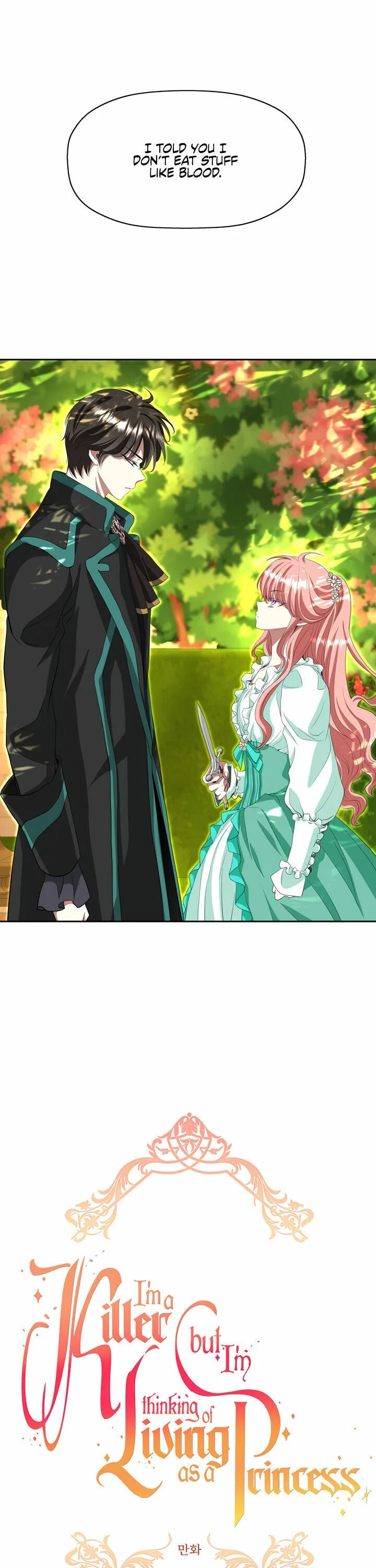 I’m a Killer but I’m Thinking of Living as a Princess Chapter 13 page 1