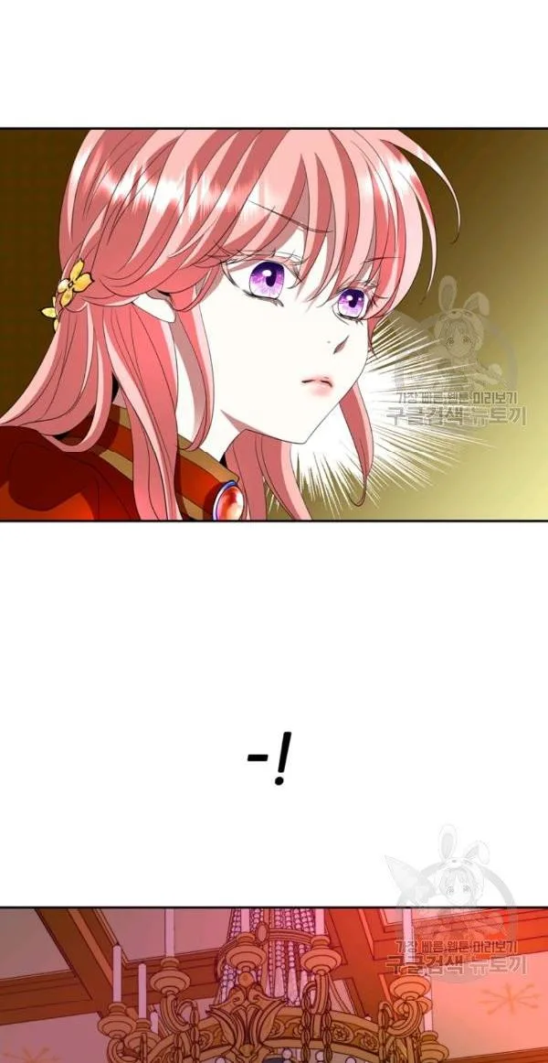 I’m a Killer but I’m Thinking of Living as a Princess Chapter 17 page 54
