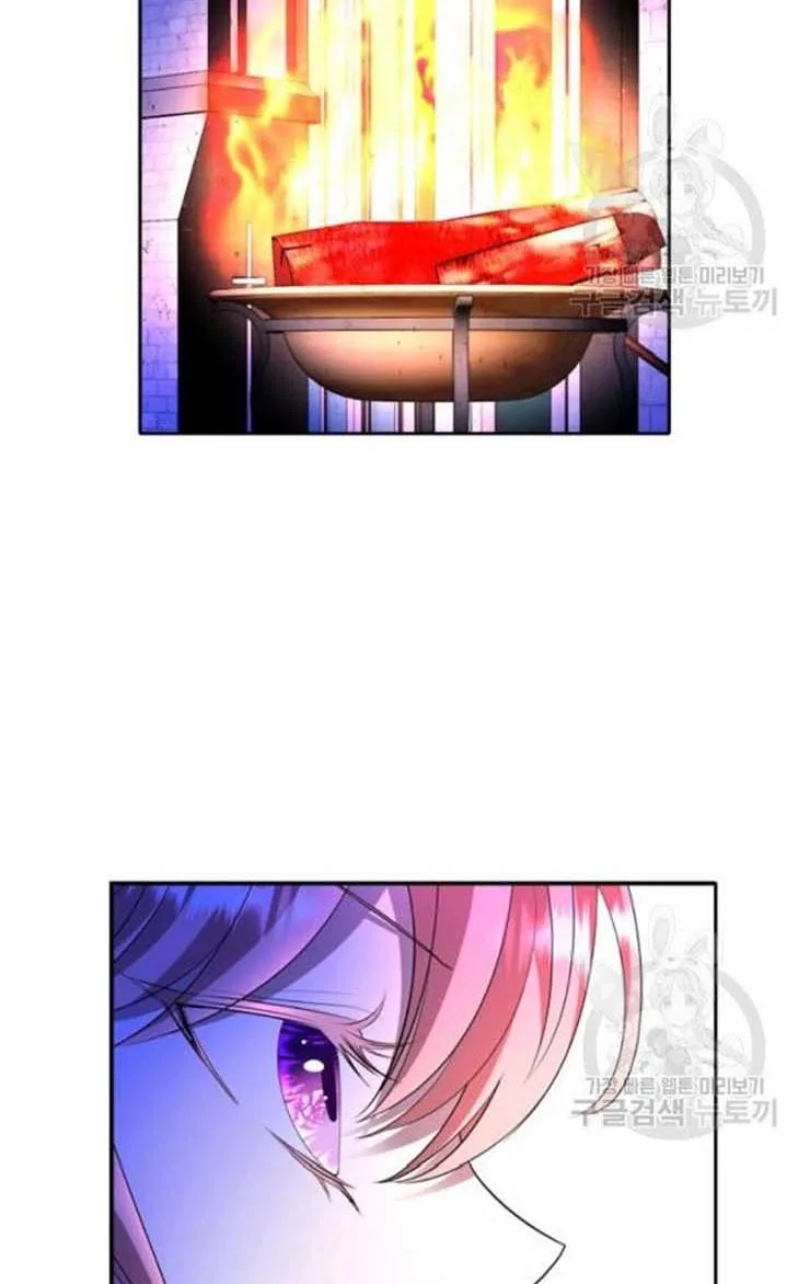 I’m a Killer but I’m Thinking of Living as a Princess Chapter 18 page 49