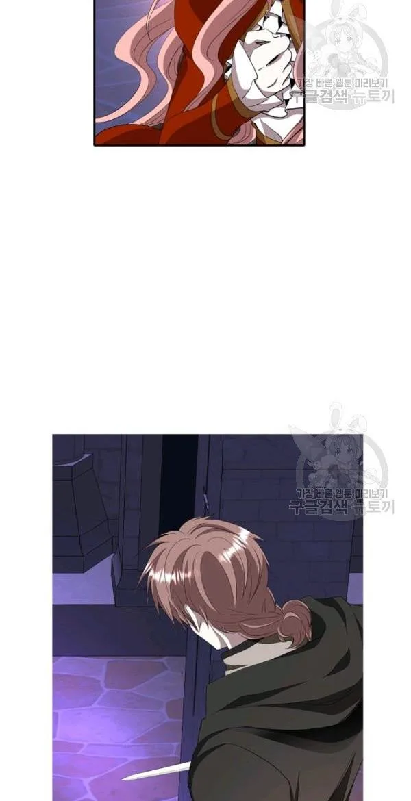 I’m a Killer but I’m Thinking of Living as a Princess Chapter 19 page 7