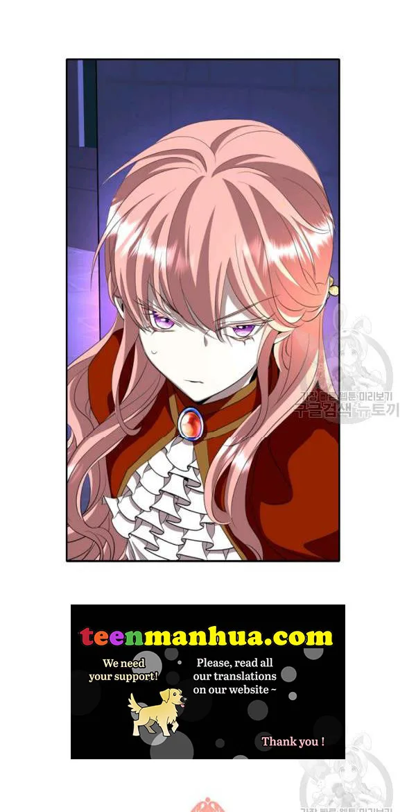 I’m a Killer but I’m Thinking of Living as a Princess Chapter 19 page 2