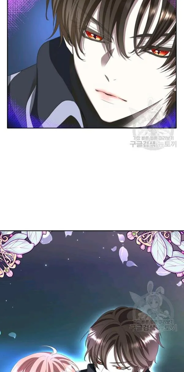 I’m a Killer but I’m Thinking of Living as a Princess Chapter 19 page 27